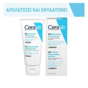 Renewing Foot Cream Κρέμα Ποδιών