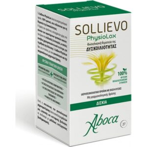 Aboca Sollievo Physiolax για την Φυσιολογική Θεραπεία της Δυσκοιλιότητας
