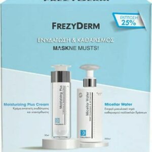 Frezyderm Maskne Musts Σετ Περιποίησης με Κρέμα Προσώπου ,Ιδανικό για 30+
