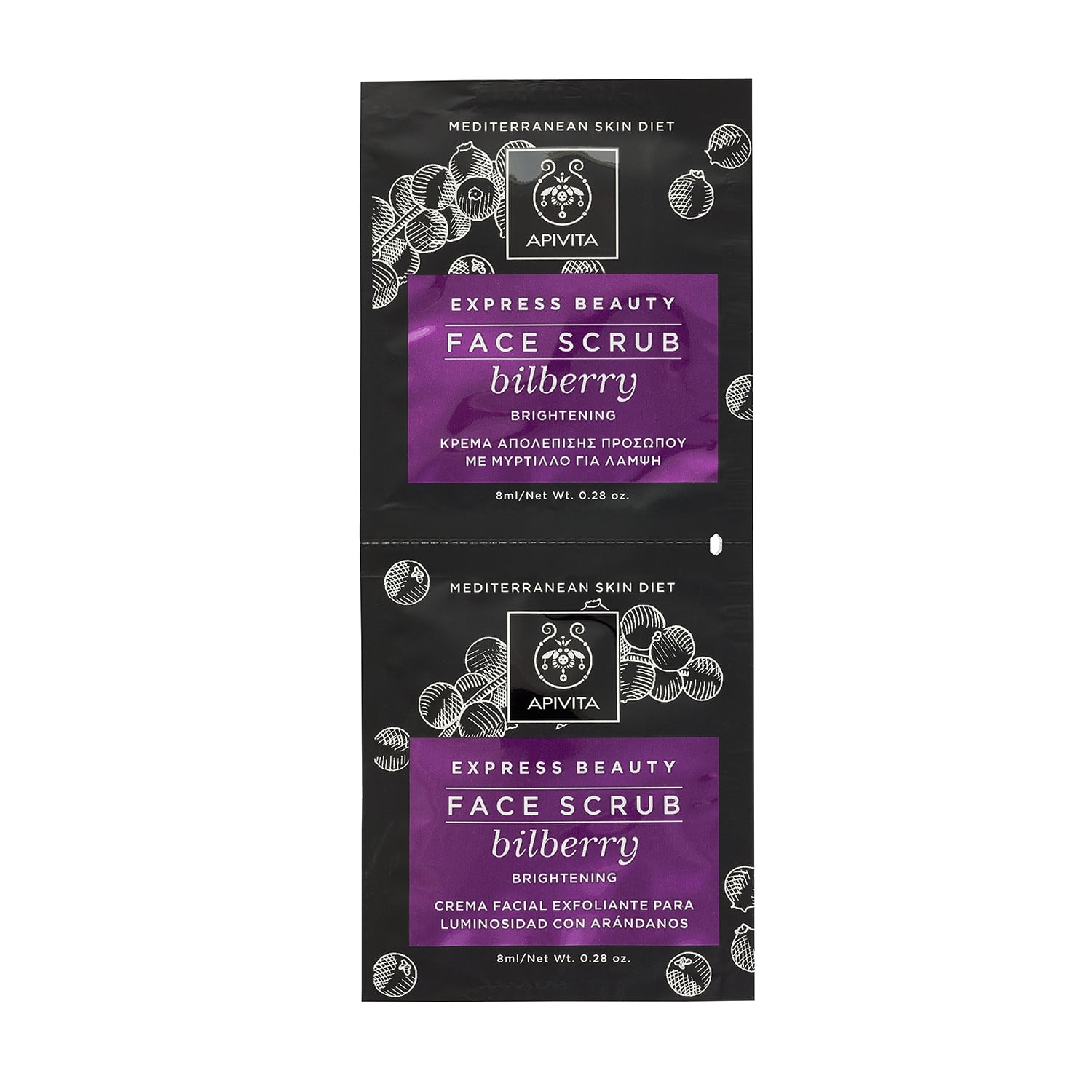 Apivita Bilberry Scrub (απολέπιση) Προσώπου για Λάμψη με Μύρτιλλο 16ml (2 x 8ml) Apivita Bilberry Scrub (απολέπιση) Προσώπου για Λάμψη με Μύρτιλλο 16ml (2 x 8ml)