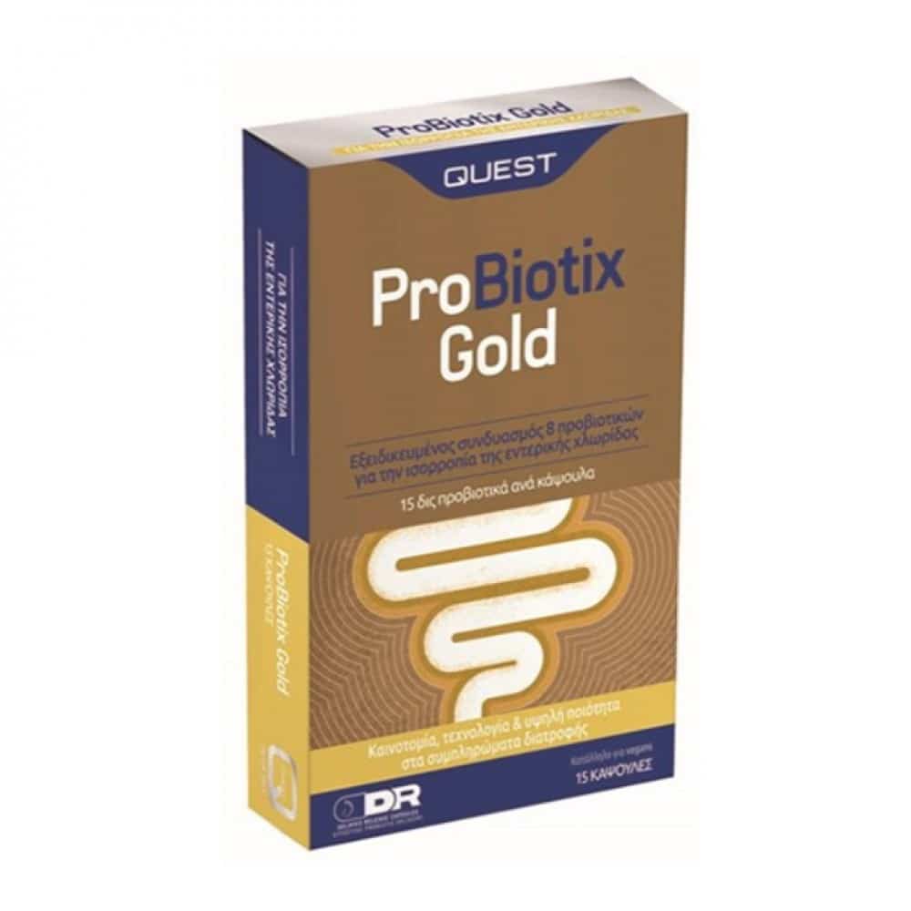 Quest Probiotix Gold Προβιοτικά 15 κάψουλες Quest Probiotix Gold Προβιοτικά 15 κάψουλες