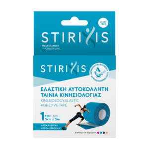 Stirixis Kinetic Tape Ταινία Κινησιοθεραπείας 5cm x 5m Γαλάζια
