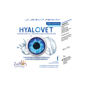 Zwitter Hyalovet Οφθαλμικές Σταγόνες με Υαλουρονικό Οξύ 20x0.35ml